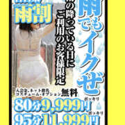 ヒメ日記 2026/09/03 10:42 投稿 まさき ギン妻パラダイス 堺東店