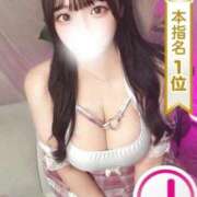 ヒメ日記 2026/03/04 18:27 投稿 めぐ もみもみワンダーランド