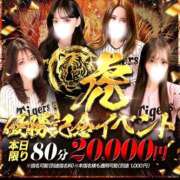ヒメ日記 2026/10/04 21:06 投稿 ☆ルミネ☆ CLUB MUTEKI大阪本店