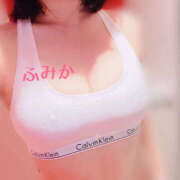 ヒメ日記 2025/12/17 09:08 投稿 ふみか ドリーム水戸