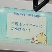 ヒメ日記 2026/02/19 10:40 投稿 心美いろは ウルトラセレクション