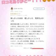 ちひろ ミスターオーマンさんお礼❣️ G-SCANDAL