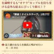 ちひろ おはよ❣️ G-SCANDAL