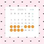 ヒメ日記 2026/01/16 13:12 投稿 ★天羽ななせ★ CLUB39（クラブサンキュー）