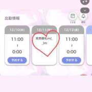 ヒメ日記 2025/12/10 19:31 投稿 みりあ 千葉サンキュー