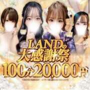 ヒメ日記 2025/11/20 17:12 投稿 ♡初乃【はつの】♡ MUTEKI LAND