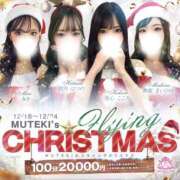 ヒメ日記 2025/12/19 22:21 投稿 ♡初乃【はつの】♡ MUTEKI LAND