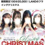 ヒメ日記 2025/12/21 18:21 投稿 ♡初乃【はつの】♡ MUTEKI LAND