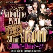 ヒメ日記 2026/02/18 23:43 投稿 ♡初乃【はつの】♡ MUTEKI LAND