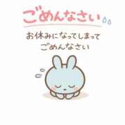 ヒメ日記 2026/01/08 09:59 投稿 ある ぷるるん小町日本橋店