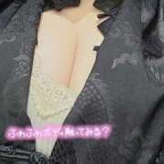 つき 出勤したよ〜！！ ごほうびSPA京都店