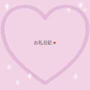 ヒメ日記 2025/12/15 22:03 投稿 りの 甲府人妻隊