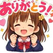 ヒメ日記 2026/02/14 22:02 投稿 りの 甲府人妻隊