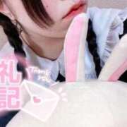 ヒメ日記 2026/01/31 17:08 投稿 ちせ 福岡ちゃんこ大牟田店