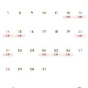 白雪りん １２月のスケジュール🎄☃️ ゴールドクイーン