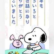 ヒメ日記 2025/12/31 22:50 投稿 白雪りん ゴールドクイーン