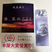 ヒメ日記 2026/02/27 07:30 投稿 詩瑞花／しずか 大宮人妻セレブリティ（ユメオト）