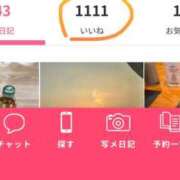 ヒメ日記 2026/02/28 12:01 投稿 詩瑞花／しずか 大宮人妻セレブリティ（ユメオト）