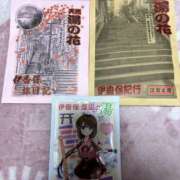 ヒメ日記 2026/04/01 13:01 投稿 詩瑞花／しずか 大宮人妻セレブリティ（ユメオト）