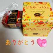 ヒメ日記 2026/04/02 19:55 投稿 詩瑞花／しずか 大宮人妻セレブリティ（ユメオト）