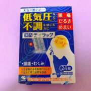 ヒメ日記 2026/04/30 08:01 投稿 詩瑞花／しずか 大宮人妻セレブリティ（ユメオト）