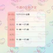 ヒメ日記 2026/05/31 18:54 投稿 詩瑞花／しずか 大宮人妻セレブリティ（ユメオト）