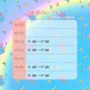 ヒメ日記 2026/06/10 22:20 投稿 詩瑞花／しずか 大宮人妻セレブリティ（ユメオト）