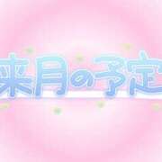 ヒメ日記 2026/09/24 21:32 投稿 詩瑞花／しずか 大宮人妻セレブリティ（ユメオト）