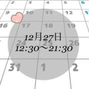 ヒメ日記 2025/12/26 12:23 投稿 りく 高級アロマエステ＆性感 Felice-フェリーチェ-