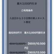 ヒメ日記 2025/11/21 20:46 投稿 池田未来 こあくまな熟女たち豊橋店（KOAKUMAグループ）