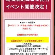 ヒメ日記 2025/11/19 11:01 投稿 りぬ JAPAN CLUB BUNNY LOUNGE