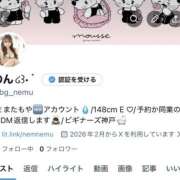 ヒメ日記 2026/02/11 03:37 投稿 のん ビギナーズ神戸