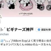 ヒメ日記 2026/03/17 01:17 投稿 のん ビギナーズ神戸