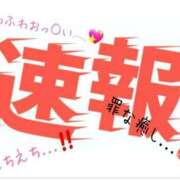 ヒメ日記 2025/11/19 05:00 投稿 メル RING