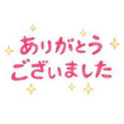 ヒメ日記 2025/12/16 09:35 投稿 緑川　あおい 30・40・50代☆人妻熟女コレクション