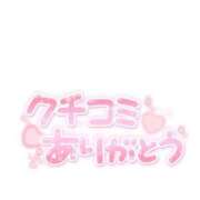 ヒメ日記 2025/12/17 15:06 投稿 緑川　あおい 30・40・50代☆人妻熟女コレクション