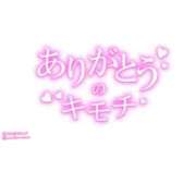 ヒメ日記 2025/12/23 20:08 投稿 緑川　あおい 30・40・50代☆人妻熟女コレクション