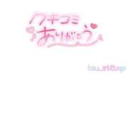 ヒメ日記 2025/12/24 14:57 投稿 緑川　あおい 30・40・50代☆人妻熟女コレクション