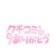 ヒメ日記 2025/12/25 06:42 投稿 緑川　あおい 30・40・50代☆人妻熟女コレクション