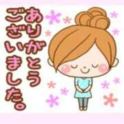 ヒメ日記 2025/12/29 20:02 投稿 緑川　あおい 30・40・50代☆人妻熟女コレクション