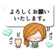 ヒメ日記 2025/12/30 09:05 投稿 緑川　あおい 30・40・50代☆人妻熟女コレクション