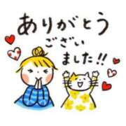 ヒメ日記 2025/12/31 08:46 投稿 緑川　あおい 30・40・50代☆人妻熟女コレクション