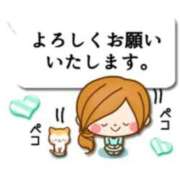 ヒメ日記 2026/01/08 09:05 投稿 緑川　あおい 30・40・50代☆人妻熟女コレクション