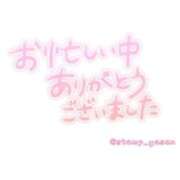 ヒメ日記 2026/01/09 20:37 投稿 緑川　あおい 30・40・50代☆人妻熟女コレクション