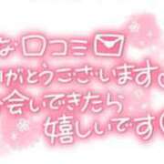 ヒメ日記 2026/01/13 18:25 投稿 緑川　あおい 30・40・50代☆人妻熟女コレクション