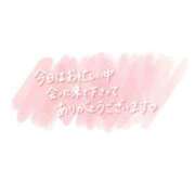 ヒメ日記 2026/01/29 21:14 投稿 緑川　あおい 30・40・50代☆人妻熟女コレクション