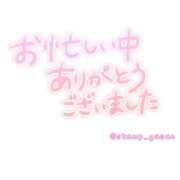 ヒメ日記 2026/02/10 19:05 投稿 緑川　あおい 30・40・50代☆人妻熟女コレクション