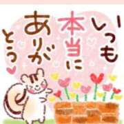 ヒメ日記 2026/02/18 08:57 投稿 緑川　あおい 30・40・50代☆人妻熟女コレクション