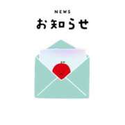 緑川　あおい 来月から「旬」 30・40・50代☆人妻熟女コレクション