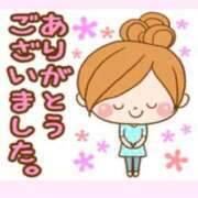 ヒメ日記 2026/03/21 08:32 投稿 緑川　あおい 30・40・50代☆人妻熟女コレクション